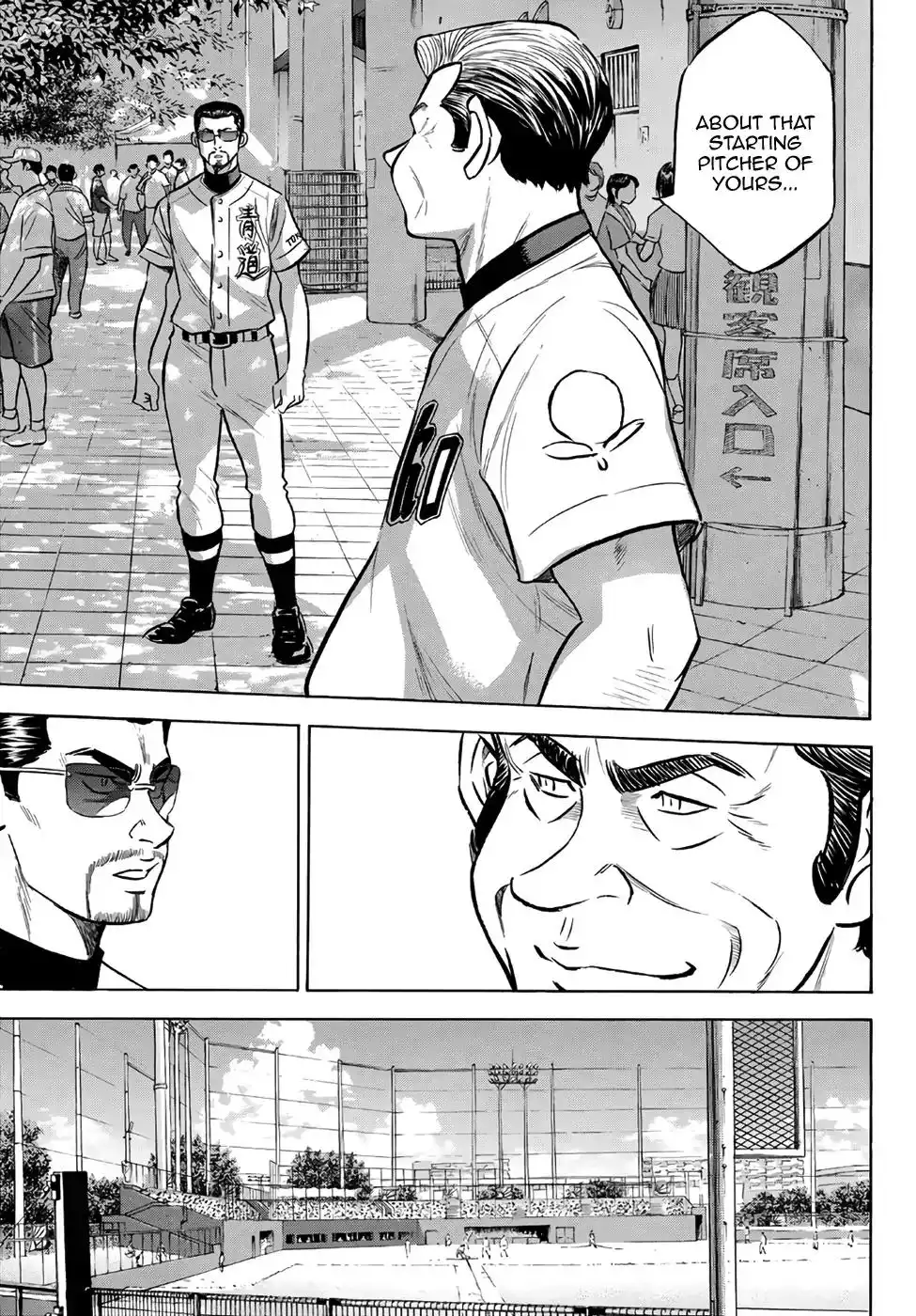 Daiya no A - Act II Chapter 158 11